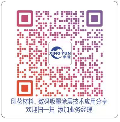 添加业务经理